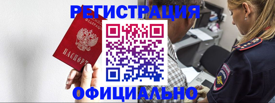 пропишу в квартире в Краснотурьинске