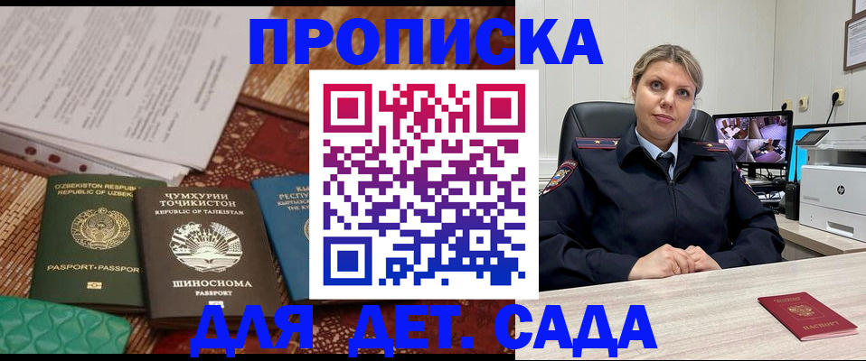 временная регистрация собственник в Краснотурьинске