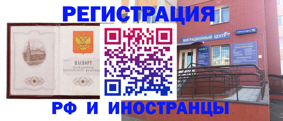 купить прописку в Краснотурьинске
