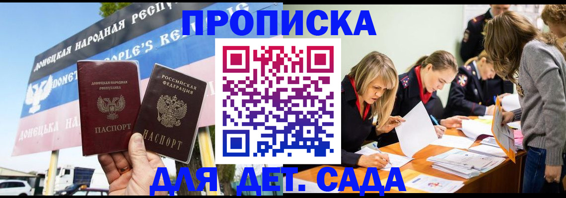 временная регистрация для всех в Краснотурьинске